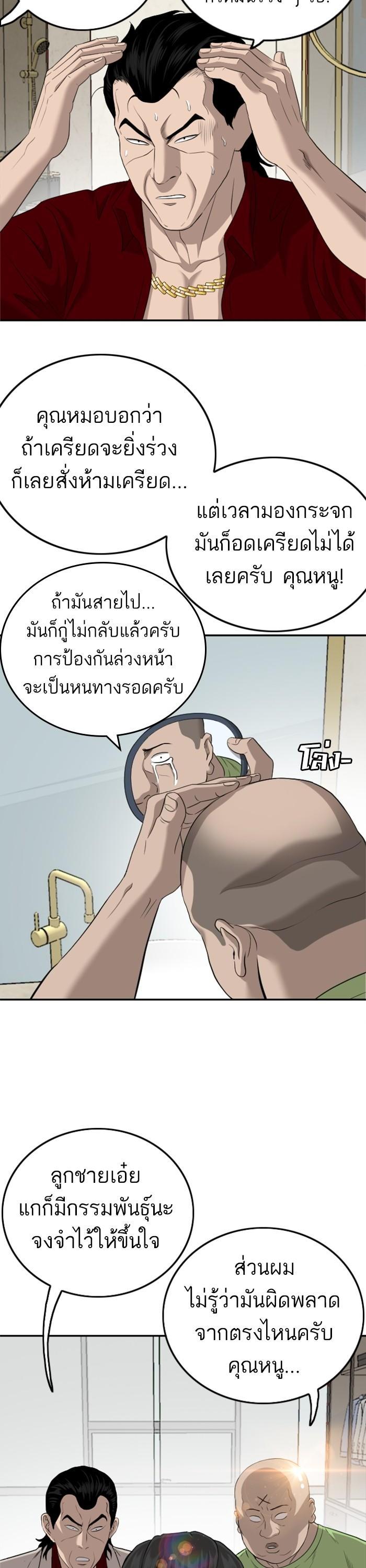 Manga-lc-com อ่านมังงะ อ่านการ์ตูน ออนไลน์ ฟรี Bad Guy ตอนที่ 1 2 3 4 5 6 7 8 9 10 11 12 13 14 ฟรี ไม่มีโฆษณา Manga-lc - อ่าน มังงะ อ่าน การ์ตูน ออนไลน์ อ่านมังงะ ฟรี