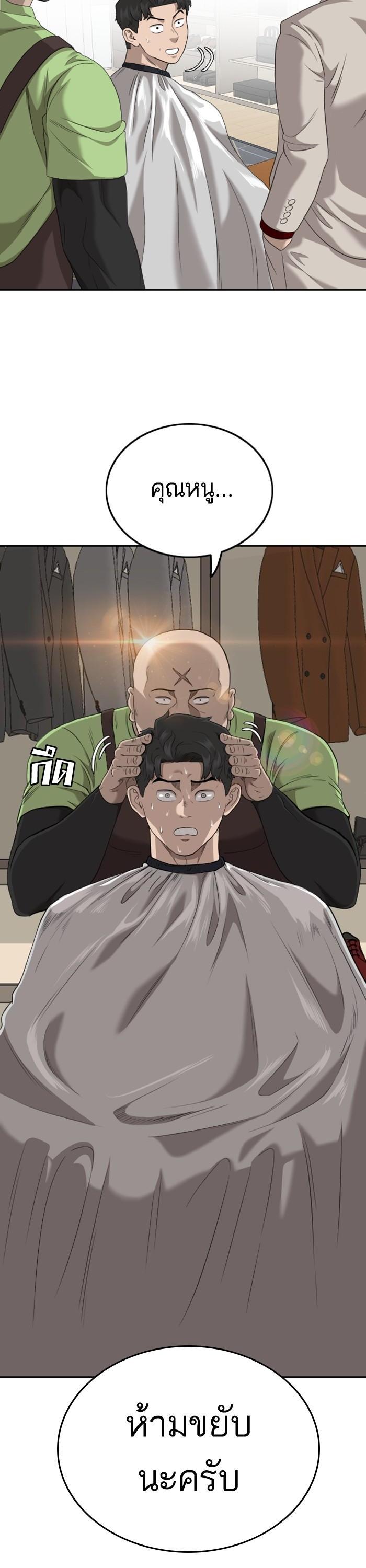 Manga-lc-com อ่านมังงะ อ่านการ์ตูน ออนไลน์ ฟรี Bad Guy ตอนที่ 1 2 3 4 5 6 7 8 9 10 11 12 13 14 ฟรี ไม่มีโฆษณา Manga-lc - อ่าน มังงะ อ่าน การ์ตูน ออนไลน์ อ่านมังงะ ฟรี