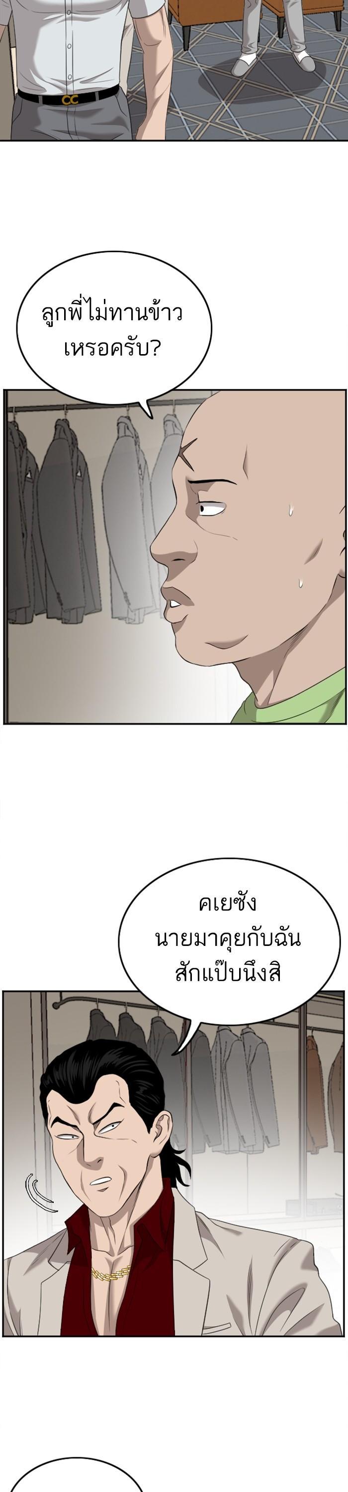 Manga-lc-com อ่านมังงะ อ่านการ์ตูน ออนไลน์ ฟรี Bad Guy ตอนที่ 1 2 3 4 5 6 7 8 9 10 11 12 13 14 ฟรี ไม่มีโฆษณา Manga-lc - อ่าน มังงะ อ่าน การ์ตูน ออนไลน์ อ่านมังงะ ฟรี