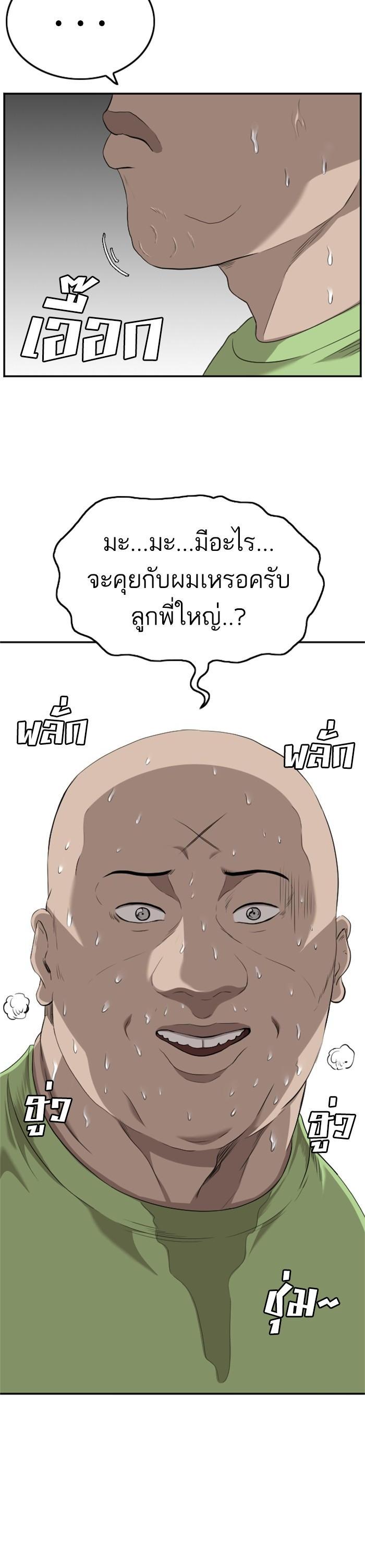 Manga-lc-com อ่านมังงะ อ่านการ์ตูน ออนไลน์ ฟรี Bad Guy ตอนที่ 1 2 3 4 5 6 7 8 9 10 11 12 13 14 ฟรี ไม่มีโฆษณา Manga-lc - อ่าน มังงะ อ่าน การ์ตูน ออนไลน์ อ่านมังงะ ฟรี