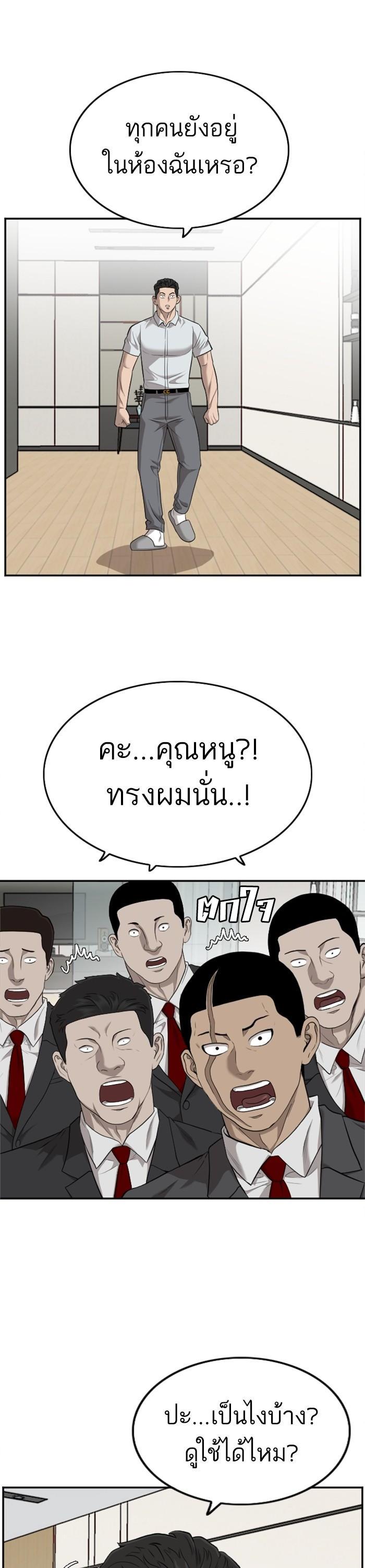 Manga-lc-com อ่านมังงะ อ่านการ์ตูน ออนไลน์ ฟรี Bad Guy ตอนที่ 1 2 3 4 5 6 7 8 9 10 11 12 13 14 ฟรี ไม่มีโฆษณา Manga-lc - อ่าน มังงะ อ่าน การ์ตูน ออนไลน์ อ่านมังงะ ฟรี
