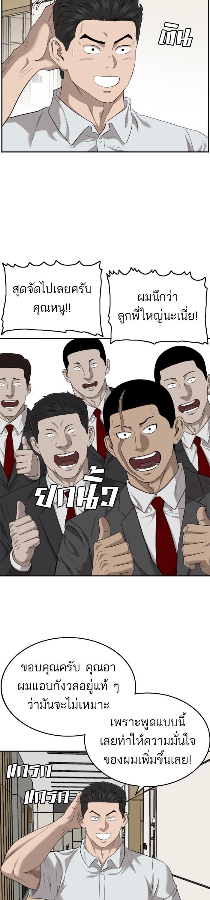 Manga-lc-com อ่านมังงะ อ่านการ์ตูน ออนไลน์ ฟรี Bad Guy ตอนที่ 1 2 3 4 5 6 7 8 9 10 11 12 13 14 ฟรี ไม่มีโฆษณา Manga-lc - อ่าน มังงะ อ่าน การ์ตูน ออนไลน์ อ่านมังงะ ฟรี