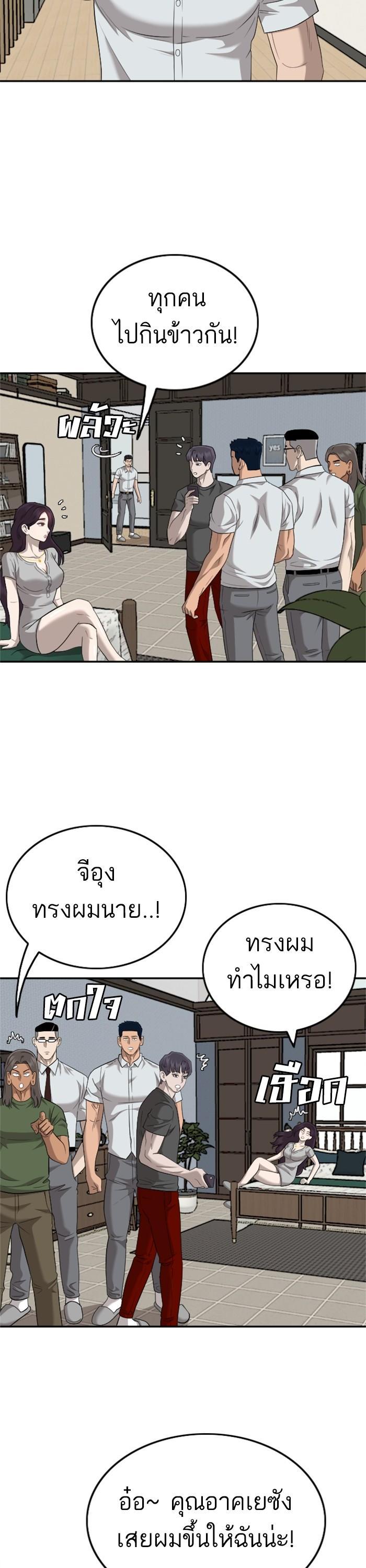 Manga-lc-com อ่านมังงะ อ่านการ์ตูน ออนไลน์ ฟรี Bad Guy ตอนที่ 1 2 3 4 5 6 7 8 9 10 11 12 13 14 ฟรี ไม่มีโฆษณา Manga-lc - อ่าน มังงะ อ่าน การ์ตูน ออนไลน์ อ่านมังงะ ฟรี