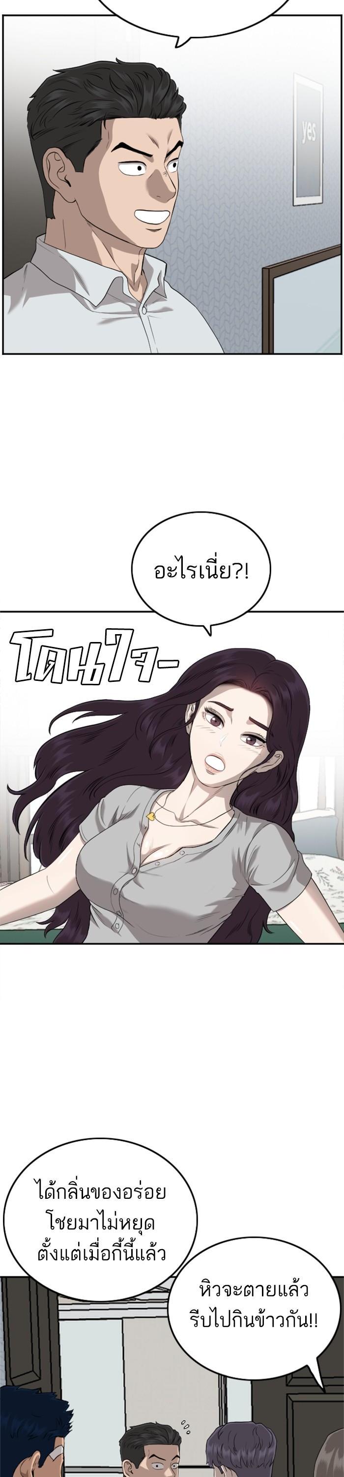 Manga-lc-com อ่านมังงะ อ่านการ์ตูน ออนไลน์ ฟรี Bad Guy ตอนที่ 1 2 3 4 5 6 7 8 9 10 11 12 13 14 ฟรี ไม่มีโฆษณา Manga-lc - อ่าน มังงะ อ่าน การ์ตูน ออนไลน์ อ่านมังงะ ฟรี