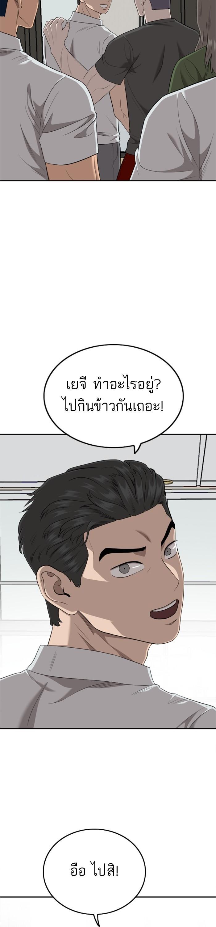 Manga-lc-com อ่านมังงะ อ่านการ์ตูน ออนไลน์ ฟรี Bad Guy ตอนที่ 1 2 3 4 5 6 7 8 9 10 11 12 13 14 ฟรี ไม่มีโฆษณา Manga-lc - อ่าน มังงะ อ่าน การ์ตูน ออนไลน์ อ่านมังงะ ฟรี