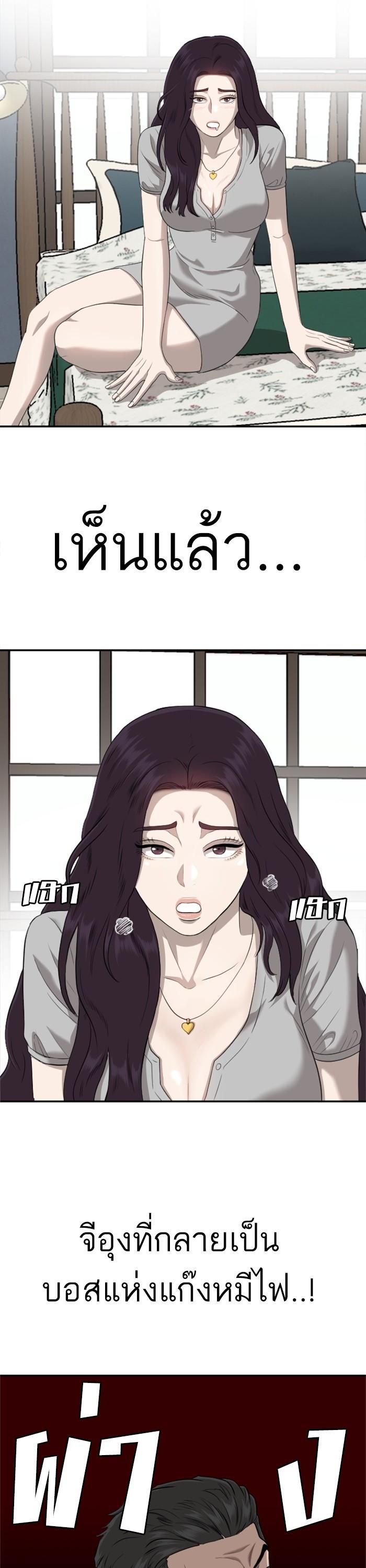 Manga-lc-com อ่านมังงะ อ่านการ์ตูน ออนไลน์ ฟรี Bad Guy ตอนที่ 1 2 3 4 5 6 7 8 9 10 11 12 13 14 ฟรี ไม่มีโฆษณา Manga-lc - อ่าน มังงะ อ่าน การ์ตูน ออนไลน์ อ่านมังงะ ฟรี