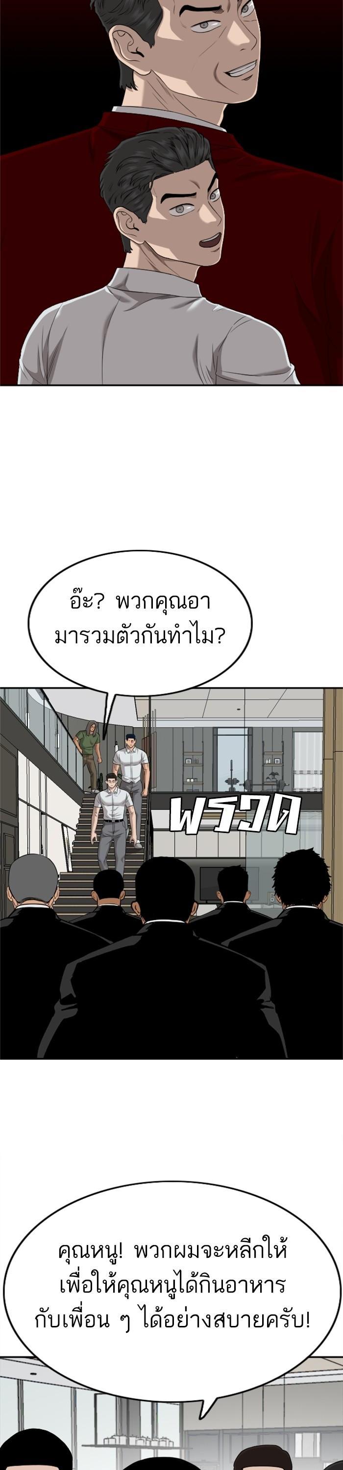 Manga-lc-com อ่านมังงะ อ่านการ์ตูน ออนไลน์ ฟรี Bad Guy ตอนที่ 1 2 3 4 5 6 7 8 9 10 11 12 13 14 ฟรี ไม่มีโฆษณา Manga-lc - อ่าน มังงะ อ่าน การ์ตูน ออนไลน์ อ่านมังงะ ฟรี