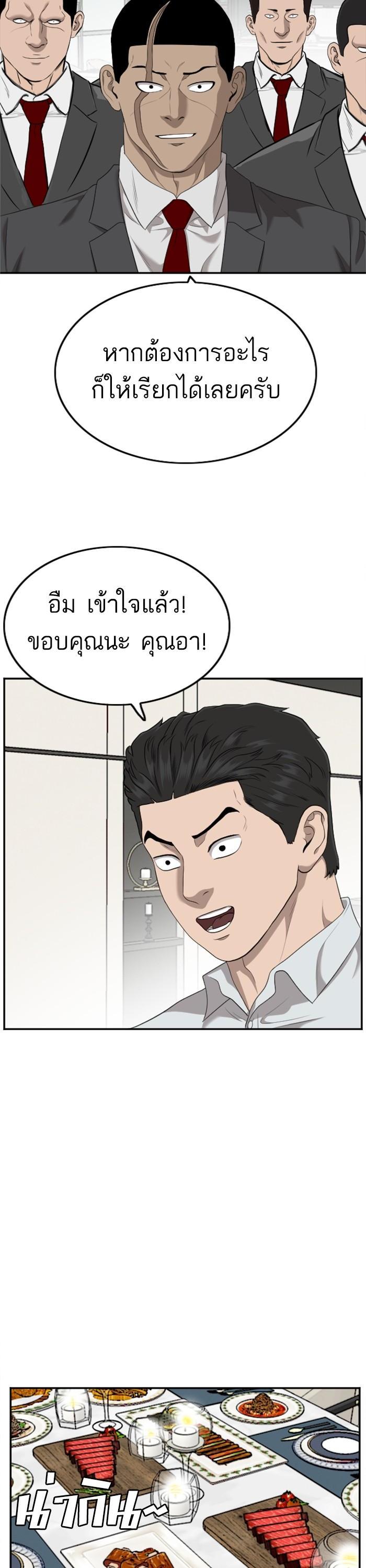 Manga-lc-com อ่านมังงะ อ่านการ์ตูน ออนไลน์ ฟรี Bad Guy ตอนที่ 1 2 3 4 5 6 7 8 9 10 11 12 13 14 ฟรี ไม่มีโฆษณา Manga-lc - อ่าน มังงะ อ่าน การ์ตูน ออนไลน์ อ่านมังงะ ฟรี