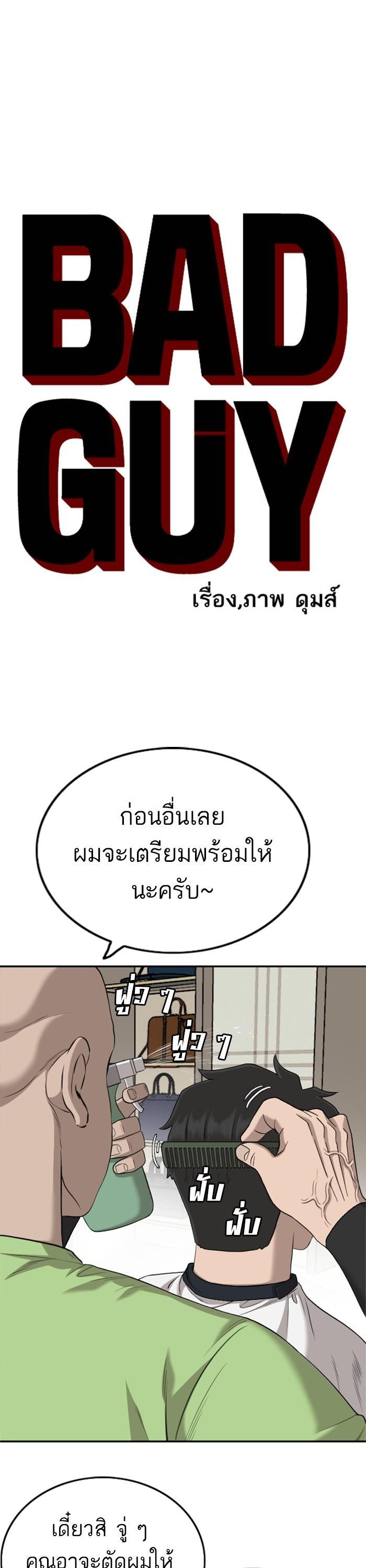 Manga-lc-com อ่านมังงะ อ่านการ์ตูน ออนไลน์ ฟรี Bad Guy ตอนที่ 1 2 3 4 5 6 7 8 9 10 11 12 13 14 ฟรี ไม่มีโฆษณา Manga-lc - อ่าน มังงะ อ่าน การ์ตูน ออนไลน์ อ่านมังงะ ฟรี
