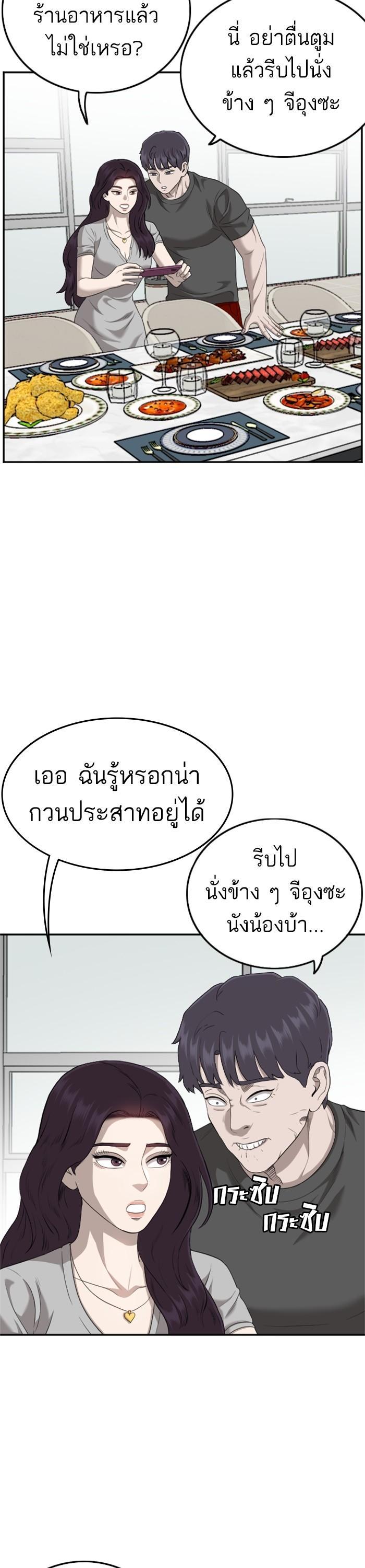 Manga-lc-com อ่านมังงะ อ่านการ์ตูน ออนไลน์ ฟรี Bad Guy ตอนที่ 1 2 3 4 5 6 7 8 9 10 11 12 13 14 ฟรี ไม่มีโฆษณา Manga-lc - อ่าน มังงะ อ่าน การ์ตูน ออนไลน์ อ่านมังงะ ฟรี