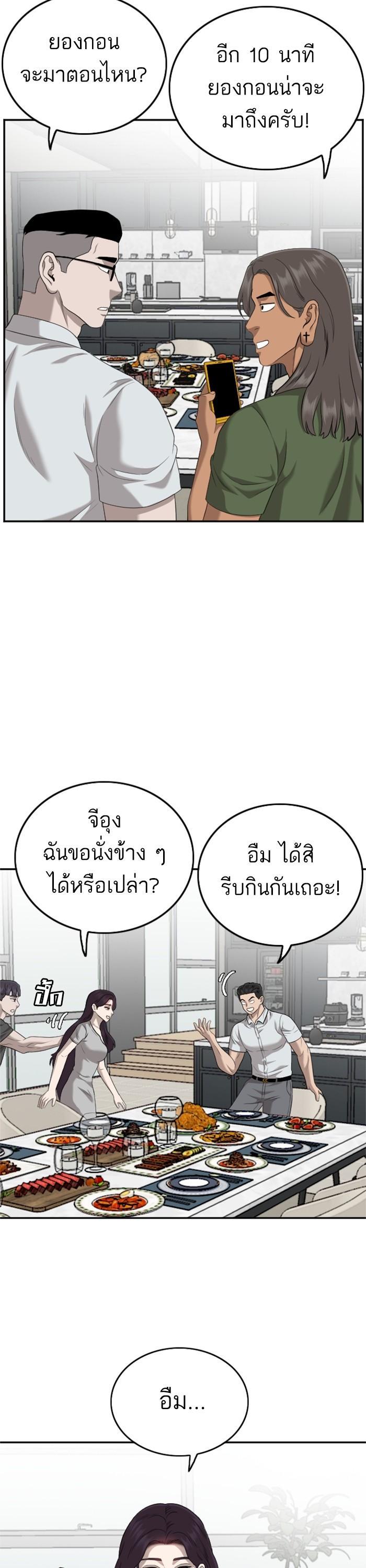 Manga-lc-com อ่านมังงะ อ่านการ์ตูน ออนไลน์ ฟรี Bad Guy ตอนที่ 1 2 3 4 5 6 7 8 9 10 11 12 13 14 ฟรี ไม่มีโฆษณา Manga-lc - อ่าน มังงะ อ่าน การ์ตูน ออนไลน์ อ่านมังงะ ฟรี