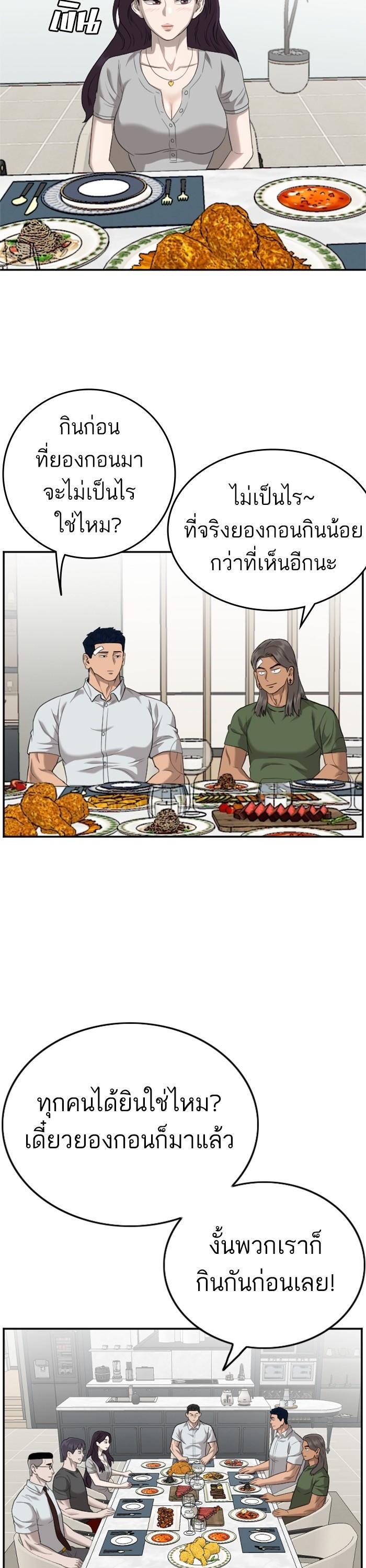 Manga-lc-com อ่านมังงะ อ่านการ์ตูน ออนไลน์ ฟรี Bad Guy ตอนที่ 1 2 3 4 5 6 7 8 9 10 11 12 13 14 ฟรี ไม่มีโฆษณา Manga-lc - อ่าน มังงะ อ่าน การ์ตูน ออนไลน์ อ่านมังงะ ฟรี