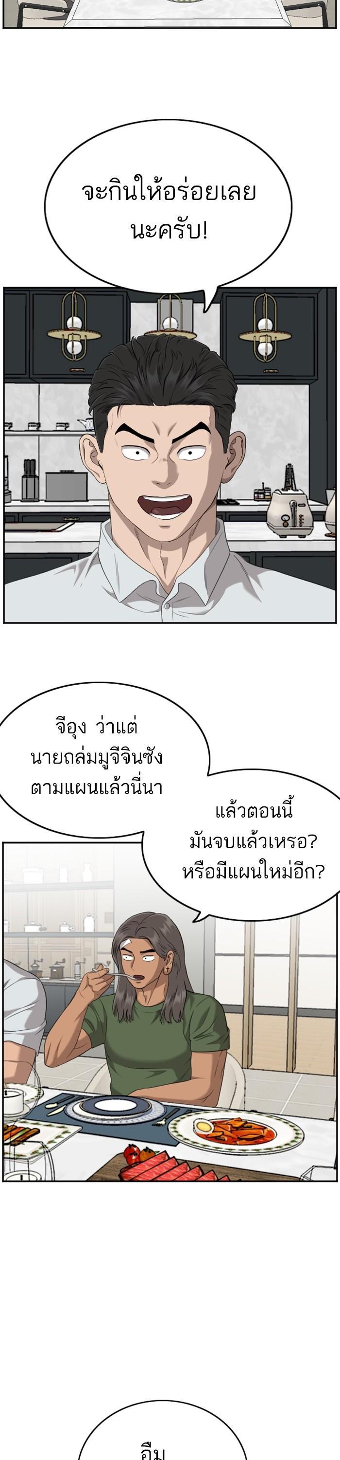 Manga-lc-com อ่านมังงะ อ่านการ์ตูน ออนไลน์ ฟรี Bad Guy ตอนที่ 1 2 3 4 5 6 7 8 9 10 11 12 13 14 ฟรี ไม่มีโฆษณา Manga-lc - อ่าน มังงะ อ่าน การ์ตูน ออนไลน์ อ่านมังงะ ฟรี