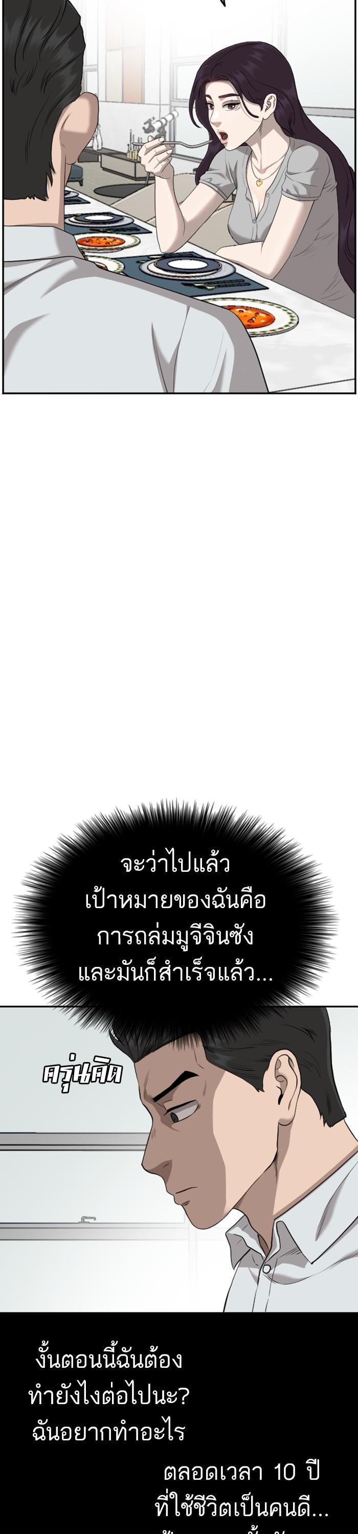 Manga-lc-com อ่านมังงะ อ่านการ์ตูน ออนไลน์ ฟรี Bad Guy ตอนที่ 1 2 3 4 5 6 7 8 9 10 11 12 13 14 ฟรี ไม่มีโฆษณา Manga-lc - อ่าน มังงะ อ่าน การ์ตูน ออนไลน์ อ่านมังงะ ฟรี