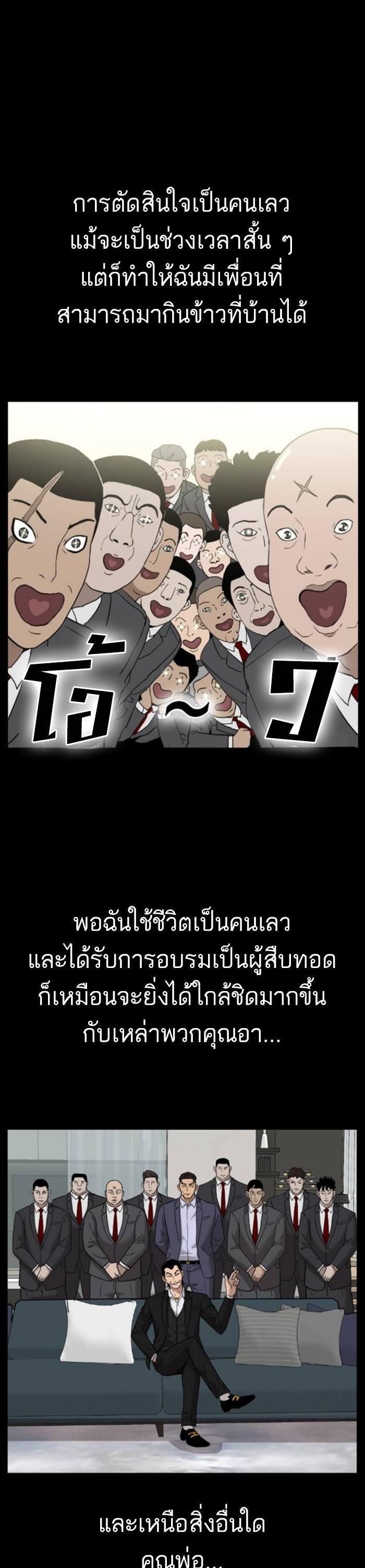 Manga-lc-com อ่านมังงะ อ่านการ์ตูน ออนไลน์ ฟรี Bad Guy ตอนที่ 1 2 3 4 5 6 7 8 9 10 11 12 13 14 ฟรี ไม่มีโฆษณา Manga-lc - อ่าน มังงะ อ่าน การ์ตูน ออนไลน์ อ่านมังงะ ฟรี