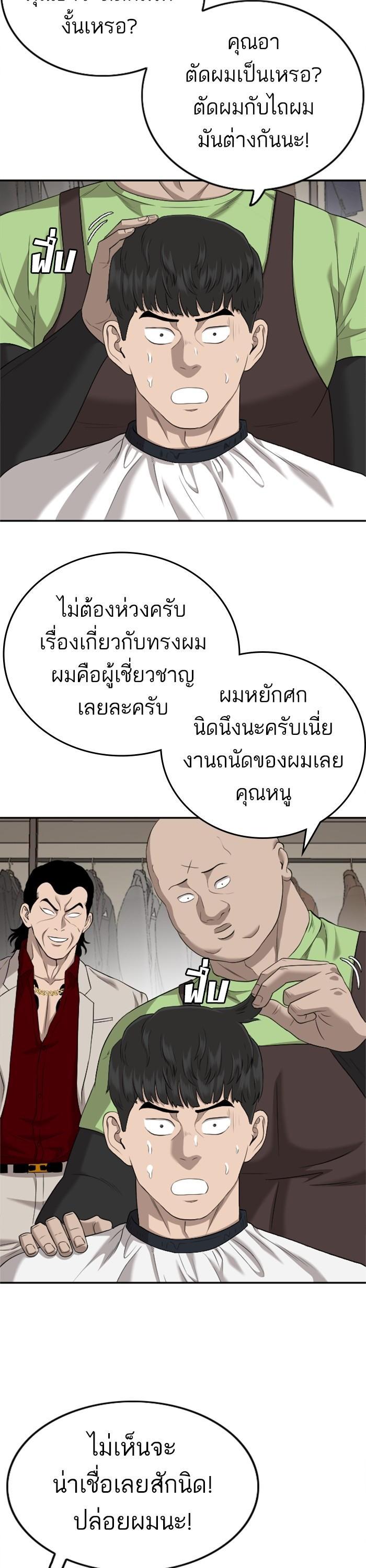 Manga-lc-com อ่านมังงะ อ่านการ์ตูน ออนไลน์ ฟรี Bad Guy ตอนที่ 1 2 3 4 5 6 7 8 9 10 11 12 13 14 ฟรี ไม่มีโฆษณา Manga-lc - อ่าน มังงะ อ่าน การ์ตูน ออนไลน์ อ่านมังงะ ฟรี