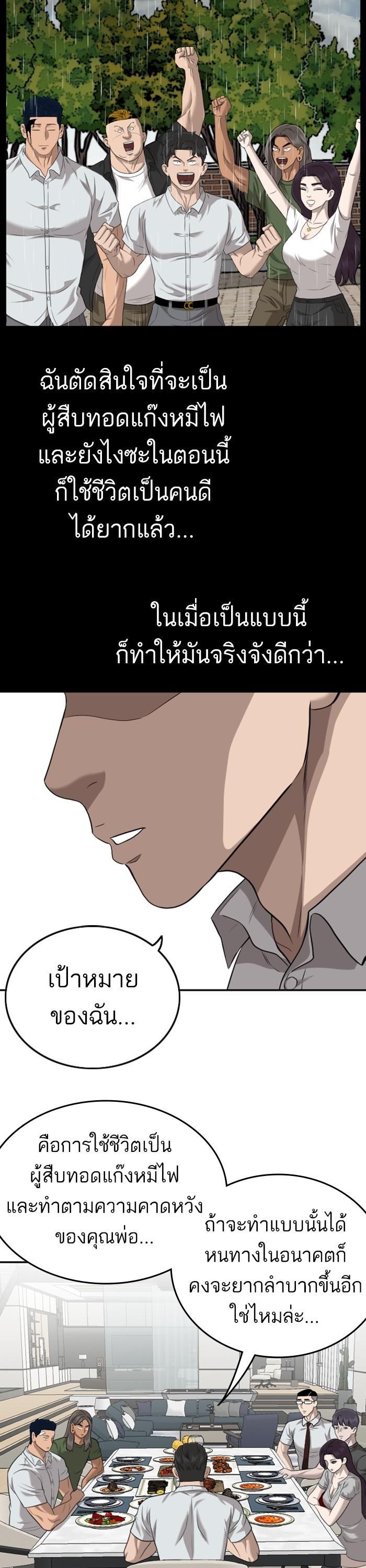 Manga-lc-com อ่านมังงะ อ่านการ์ตูน ออนไลน์ ฟรี Bad Guy ตอนที่ 1 2 3 4 5 6 7 8 9 10 11 12 13 14 ฟรี ไม่มีโฆษณา Manga-lc - อ่าน มังงะ อ่าน การ์ตูน ออนไลน์ อ่านมังงะ ฟรี