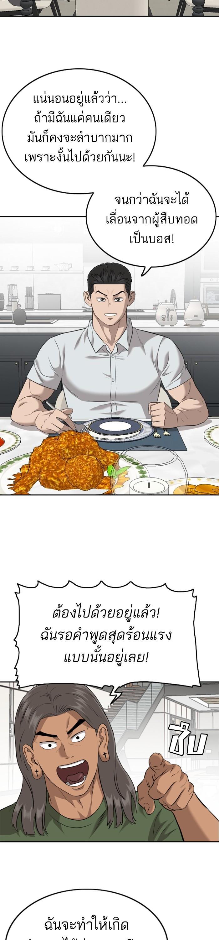 Manga-lc-com อ่านมังงะ อ่านการ์ตูน ออนไลน์ ฟรี Bad Guy ตอนที่ 1 2 3 4 5 6 7 8 9 10 11 12 13 14 ฟรี ไม่มีโฆษณา Manga-lc - อ่าน มังงะ อ่าน การ์ตูน ออนไลน์ อ่านมังงะ ฟรี