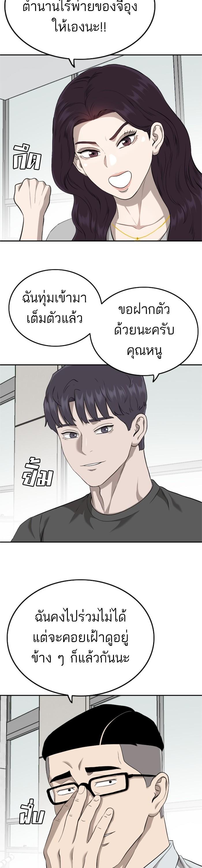 Manga-lc-com อ่านมังงะ อ่านการ์ตูน ออนไลน์ ฟรี Bad Guy ตอนที่ 1 2 3 4 5 6 7 8 9 10 11 12 13 14 ฟรี ไม่มีโฆษณา Manga-lc - อ่าน มังงะ อ่าน การ์ตูน ออนไลน์ อ่านมังงะ ฟรี