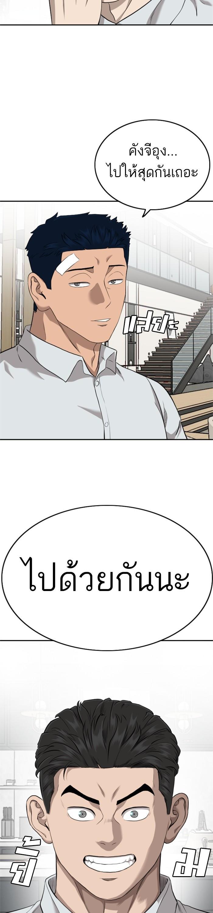 Manga-lc-com อ่านมังงะ อ่านการ์ตูน ออนไลน์ ฟรี Bad Guy ตอนที่ 1 2 3 4 5 6 7 8 9 10 11 12 13 14 ฟรี ไม่มีโฆษณา Manga-lc - อ่าน มังงะ อ่าน การ์ตูน ออนไลน์ อ่านมังงะ ฟรี