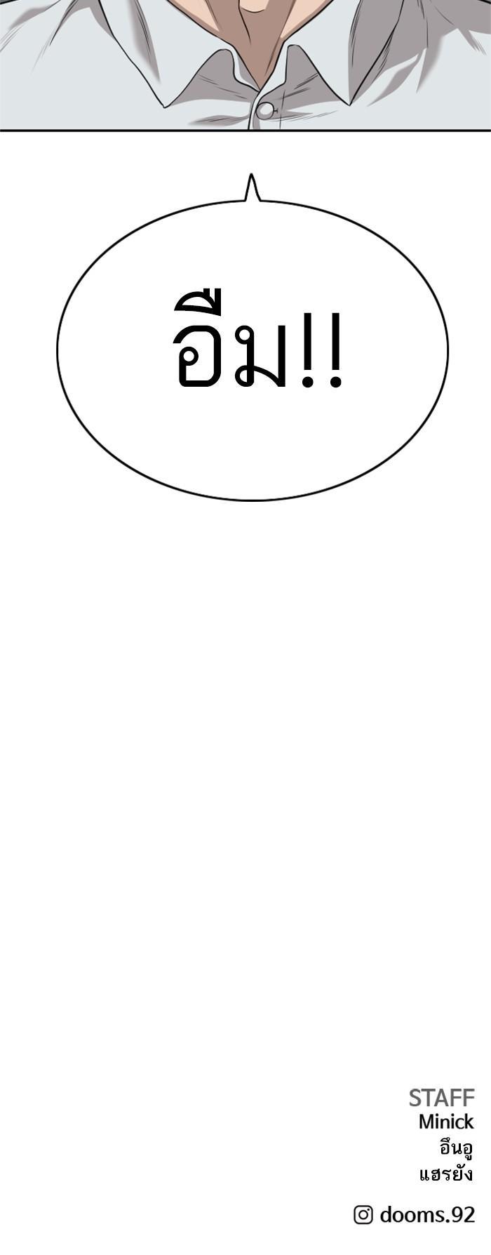 Manga-lc-com อ่านมังงะ อ่านการ์ตูน ออนไลน์ ฟรี Bad Guy ตอนที่ 1 2 3 4 5 6 7 8 9 10 11 12 13 14 ฟรี ไม่มีโฆษณา Manga-lc - อ่าน มังงะ อ่าน การ์ตูน ออนไลน์ อ่านมังงะ ฟรี