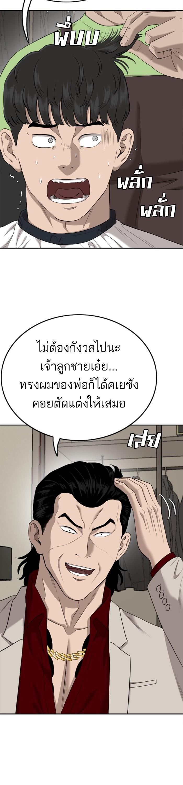 Manga-lc-com อ่านมังงะ อ่านการ์ตูน ออนไลน์ ฟรี Bad Guy ตอนที่ 1 2 3 4 5 6 7 8 9 10 11 12 13 14 ฟรี ไม่มีโฆษณา Manga-lc - อ่าน มังงะ อ่าน การ์ตูน ออนไลน์ อ่านมังงะ ฟรี