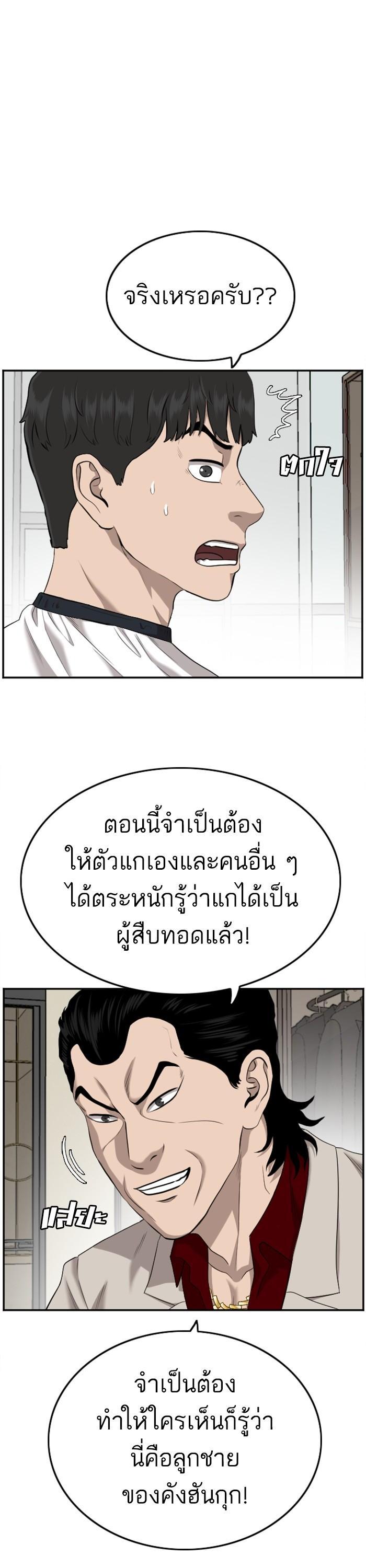 Manga-lc-com อ่านมังงะ อ่านการ์ตูน ออนไลน์ ฟรี Bad Guy ตอนที่ 1 2 3 4 5 6 7 8 9 10 11 12 13 14 ฟรี ไม่มีโฆษณา Manga-lc - อ่าน มังงะ อ่าน การ์ตูน ออนไลน์ อ่านมังงะ ฟรี