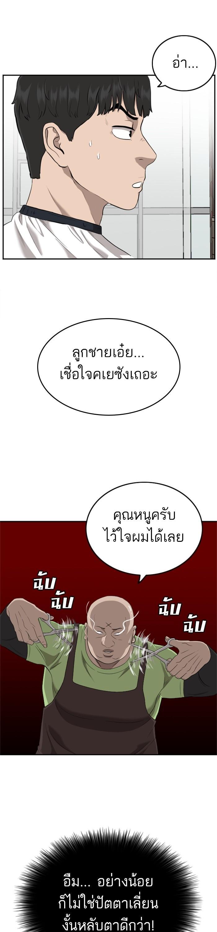 Manga-lc-com อ่านมังงะ อ่านการ์ตูน ออนไลน์ ฟรี Bad Guy ตอนที่ 1 2 3 4 5 6 7 8 9 10 11 12 13 14 ฟรี ไม่มีโฆษณา Manga-lc - อ่าน มังงะ อ่าน การ์ตูน ออนไลน์ อ่านมังงะ ฟรี