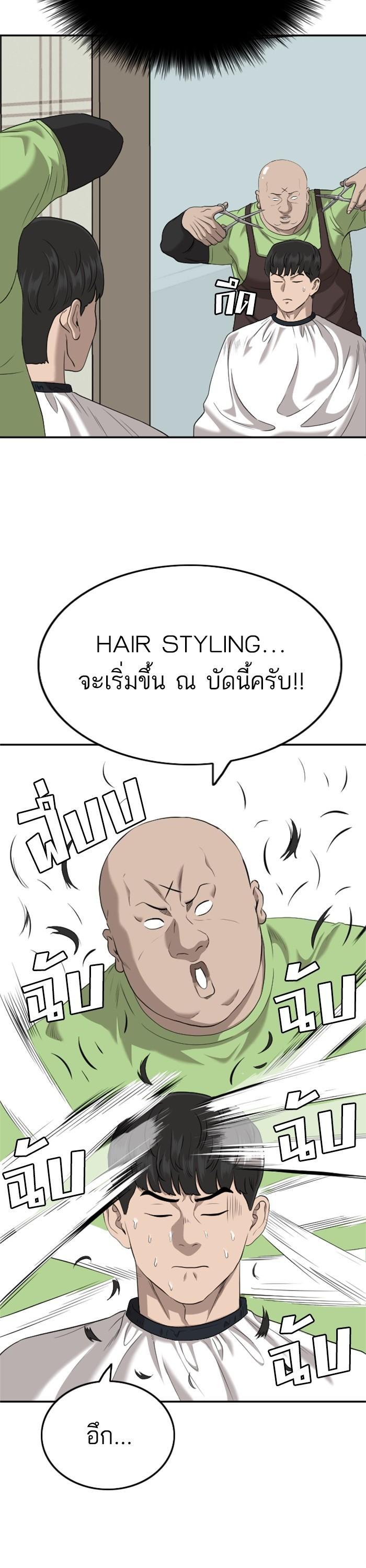 Manga-lc-com อ่านมังงะ อ่านการ์ตูน ออนไลน์ ฟรี Bad Guy ตอนที่ 1 2 3 4 5 6 7 8 9 10 11 12 13 14 ฟรี ไม่มีโฆษณา Manga-lc - อ่าน มังงะ อ่าน การ์ตูน ออนไลน์ อ่านมังงะ ฟรี