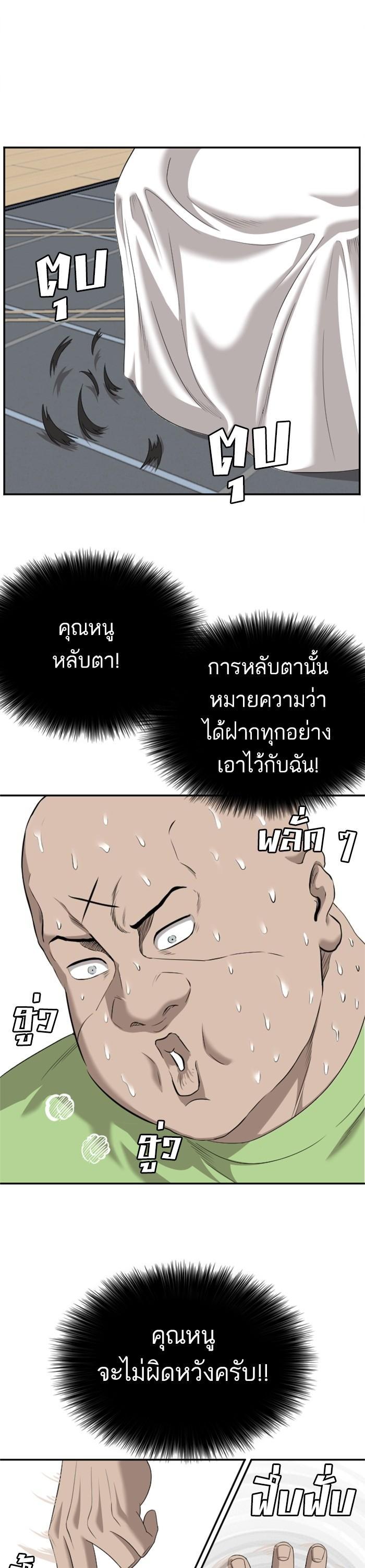 Manga-lc-com อ่านมังงะ อ่านการ์ตูน ออนไลน์ ฟรี Bad Guy ตอนที่ 1 2 3 4 5 6 7 8 9 10 11 12 13 14 ฟรี ไม่มีโฆษณา Manga-lc - อ่าน มังงะ อ่าน การ์ตูน ออนไลน์ อ่านมังงะ ฟรี