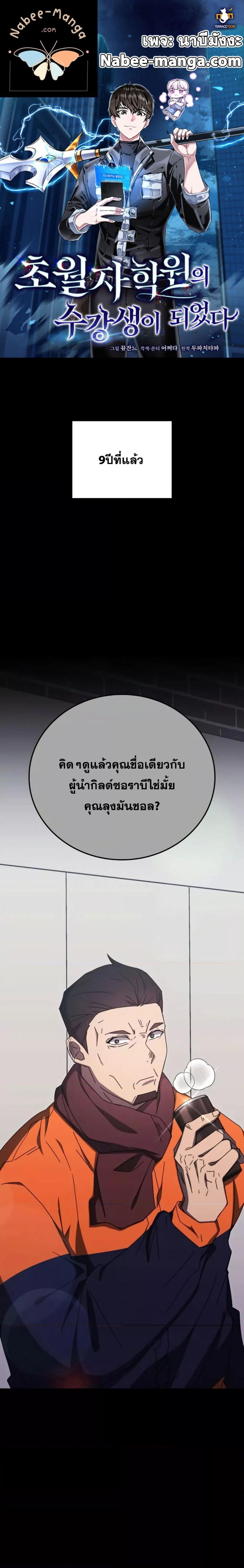 Manga-lc-com อ่านมังงะ อ่านการ์ตูน ออนไลน์ ฟรี TranscensionAc ตอนที่ 1 2 3 4 5 6 7 8 9 10 11 12 13 14 ฟรี ไม่มีโฆษณา Manga-lc - อ่าน มังงะ อ่าน การ์ตูน ออนไลน์ อ่านมังงะ ฟรี