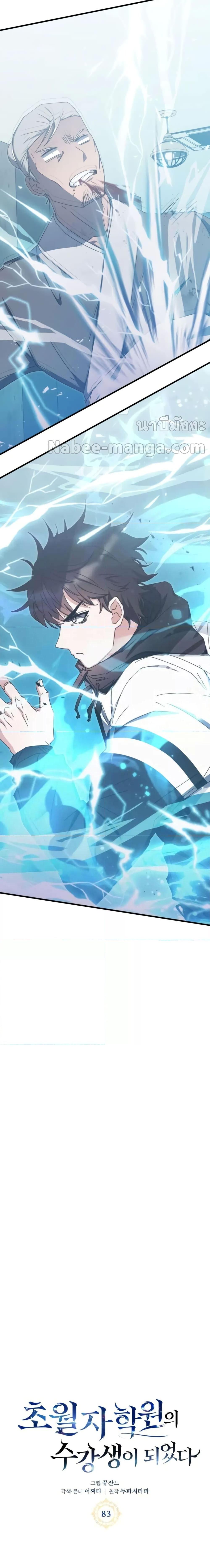 Manga-lc-com อ่านมังงะ อ่านการ์ตูน ออนไลน์ ฟรี TranscensionAc ตอนที่ 1 2 3 4 5 6 7 8 9 10 11 12 13 14 ฟรี ไม่มีโฆษณา Manga-lc - อ่าน มังงะ อ่าน การ์ตูน ออนไลน์ อ่านมังงะ ฟรี