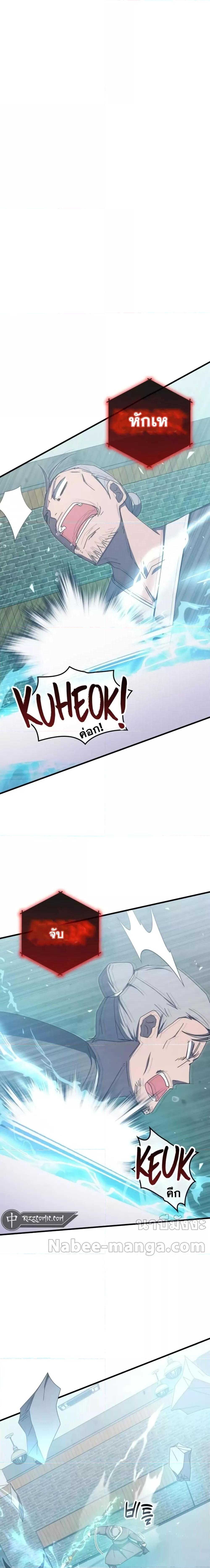 Manga-lc-com อ่านมังงะ อ่านการ์ตูน ออนไลน์ ฟรี TranscensionAc ตอนที่ 1 2 3 4 5 6 7 8 9 10 11 12 13 14 ฟรี ไม่มีโฆษณา Manga-lc - อ่าน มังงะ อ่าน การ์ตูน ออนไลน์ อ่านมังงะ ฟรี