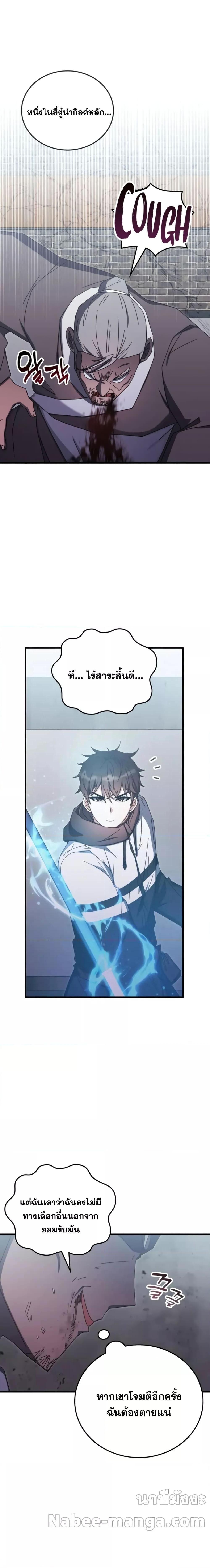 Manga-lc-com อ่านมังงะ อ่านการ์ตูน ออนไลน์ ฟรี TranscensionAc ตอนที่ 1 2 3 4 5 6 7 8 9 10 11 12 13 14 ฟรี ไม่มีโฆษณา Manga-lc - อ่าน มังงะ อ่าน การ์ตูน ออนไลน์ อ่านมังงะ ฟรี