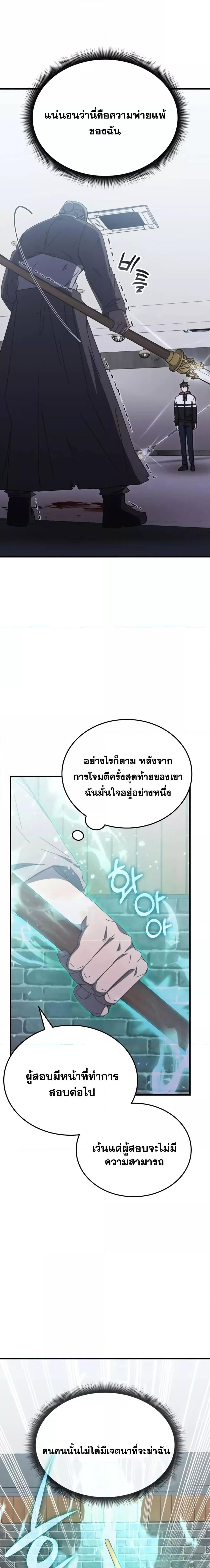 Manga-lc-com อ่านมังงะ อ่านการ์ตูน ออนไลน์ ฟรี TranscensionAc ตอนที่ 1 2 3 4 5 6 7 8 9 10 11 12 13 14 ฟรี ไม่มีโฆษณา Manga-lc - อ่าน มังงะ อ่าน การ์ตูน ออนไลน์ อ่านมังงะ ฟรี