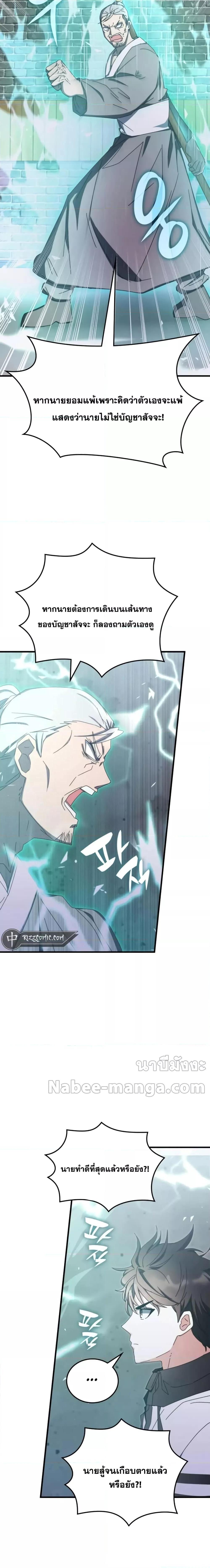 Manga-lc-com อ่านมังงะ อ่านการ์ตูน ออนไลน์ ฟรี TranscensionAc ตอนที่ 1 2 3 4 5 6 7 8 9 10 11 12 13 14 ฟรี ไม่มีโฆษณา Manga-lc - อ่าน มังงะ อ่าน การ์ตูน ออนไลน์ อ่านมังงะ ฟรี