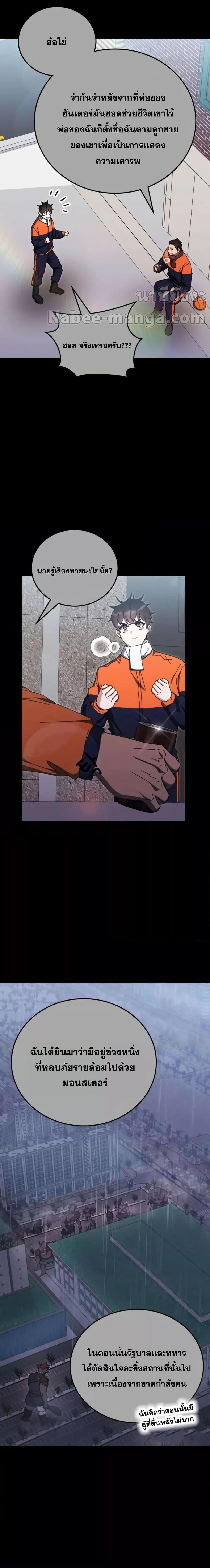 Manga-lc-com อ่านมังงะ อ่านการ์ตูน ออนไลน์ ฟรี TranscensionAc ตอนที่ 1 2 3 4 5 6 7 8 9 10 11 12 13 14 ฟรี ไม่มีโฆษณา Manga-lc - อ่าน มังงะ อ่าน การ์ตูน ออนไลน์ อ่านมังงะ ฟรี