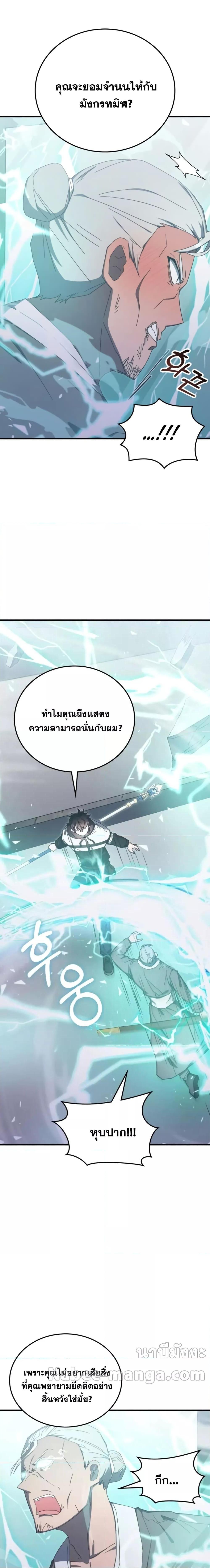 Manga-lc-com อ่านมังงะ อ่านการ์ตูน ออนไลน์ ฟรี TranscensionAc ตอนที่ 1 2 3 4 5 6 7 8 9 10 11 12 13 14 ฟรี ไม่มีโฆษณา Manga-lc - อ่าน มังงะ อ่าน การ์ตูน ออนไลน์ อ่านมังงะ ฟรี