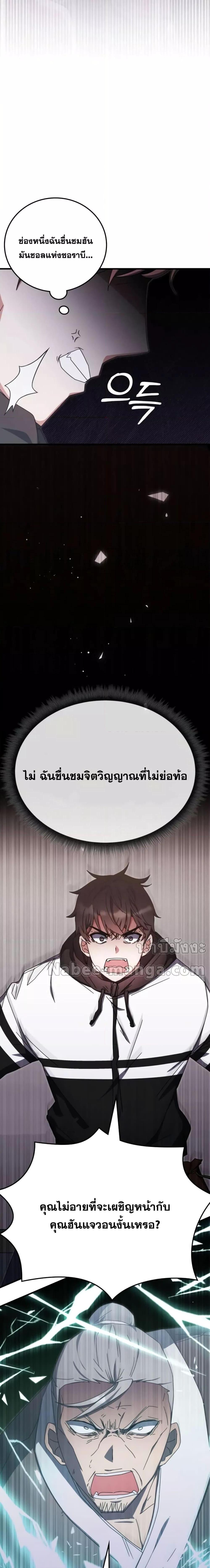 Manga-lc-com อ่านมังงะ อ่านการ์ตูน ออนไลน์ ฟรี TranscensionAc ตอนที่ 1 2 3 4 5 6 7 8 9 10 11 12 13 14 ฟรี ไม่มีโฆษณา Manga-lc - อ่าน มังงะ อ่าน การ์ตูน ออนไลน์ อ่านมังงะ ฟรี