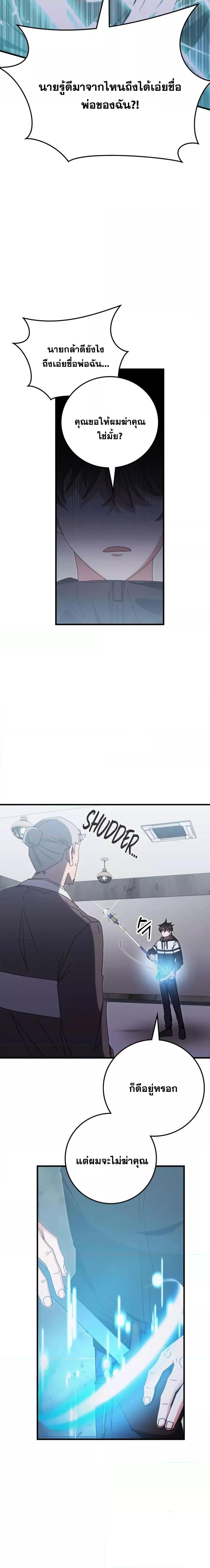 Manga-lc-com อ่านมังงะ อ่านการ์ตูน ออนไลน์ ฟรี TranscensionAc ตอนที่ 1 2 3 4 5 6 7 8 9 10 11 12 13 14 ฟรี ไม่มีโฆษณา Manga-lc - อ่าน มังงะ อ่าน การ์ตูน ออนไลน์ อ่านมังงะ ฟรี