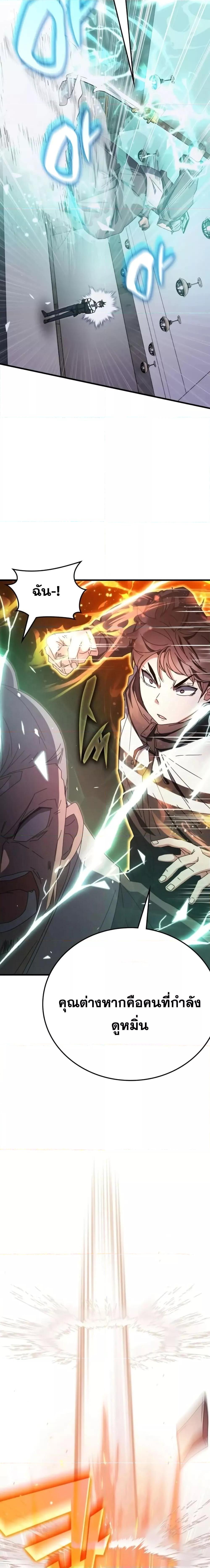 Manga-lc-com อ่านมังงะ อ่านการ์ตูน ออนไลน์ ฟรี TranscensionAc ตอนที่ 1 2 3 4 5 6 7 8 9 10 11 12 13 14 ฟรี ไม่มีโฆษณา Manga-lc - อ่าน มังงะ อ่าน การ์ตูน ออนไลน์ อ่านมังงะ ฟรี