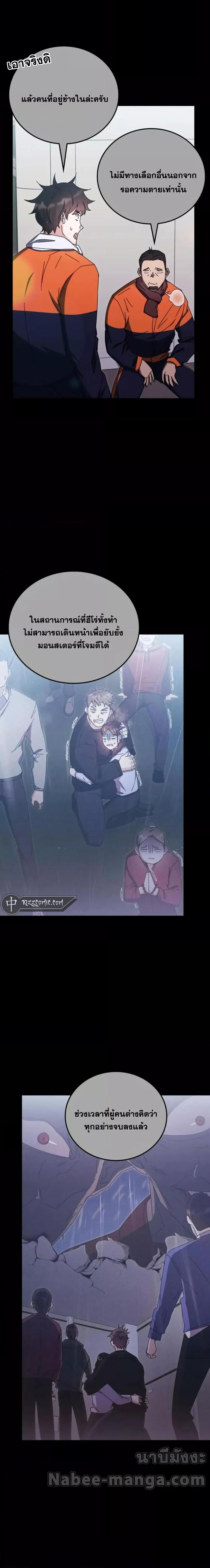 Manga-lc-com อ่านมังงะ อ่านการ์ตูน ออนไลน์ ฟรี TranscensionAc ตอนที่ 1 2 3 4 5 6 7 8 9 10 11 12 13 14 ฟรี ไม่มีโฆษณา Manga-lc - อ่าน มังงะ อ่าน การ์ตูน ออนไลน์ อ่านมังงะ ฟรี