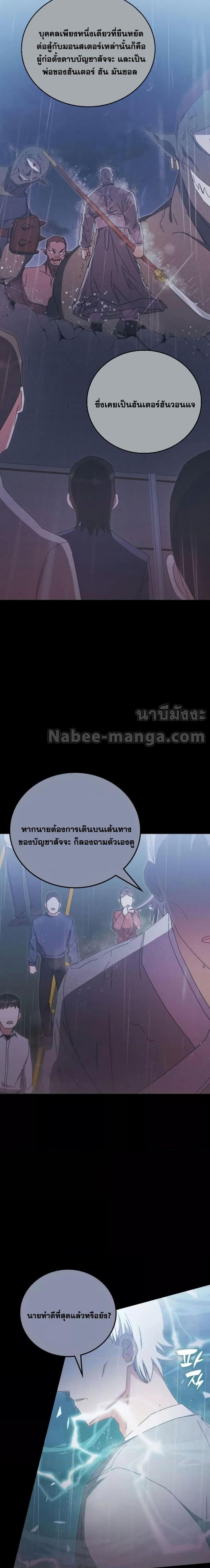 Manga-lc-com อ่านมังงะ อ่านการ์ตูน ออนไลน์ ฟรี TranscensionAc ตอนที่ 1 2 3 4 5 6 7 8 9 10 11 12 13 14 ฟรี ไม่มีโฆษณา Manga-lc - อ่าน มังงะ อ่าน การ์ตูน ออนไลน์ อ่านมังงะ ฟรี