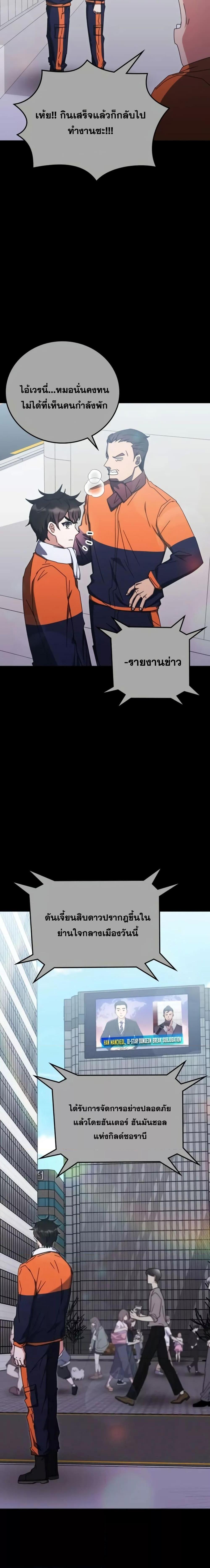 Manga-lc-com อ่านมังงะ อ่านการ์ตูน ออนไลน์ ฟรี TranscensionAc ตอนที่ 1 2 3 4 5 6 7 8 9 10 11 12 13 14 ฟรี ไม่มีโฆษณา Manga-lc - อ่าน มังงะ อ่าน การ์ตูน ออนไลน์ อ่านมังงะ ฟรี