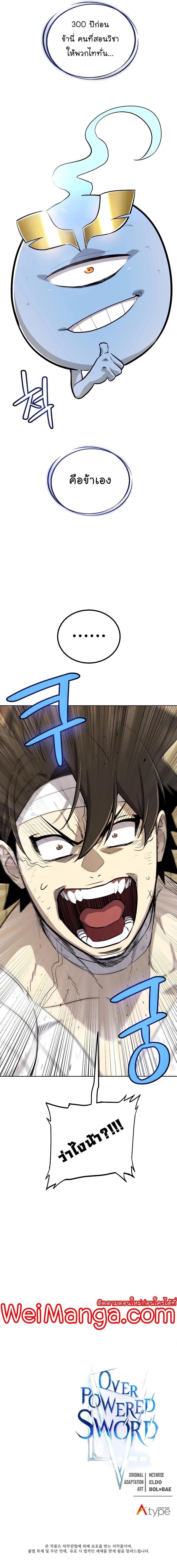 Manga-lc-com อ่านมังงะ อ่านการ์ตูน ออนไลน์ ฟรี Overpowered Sword ตอนที่ 1 2 3 4 5 6 7 8 9 10 11 12 13 14 ฟรี ไม่มีโฆษณา Manga-lc - อ่าน มังงะ อ่าน การ์ตูน ออนไลน์ อ่านมังงะ ฟรี