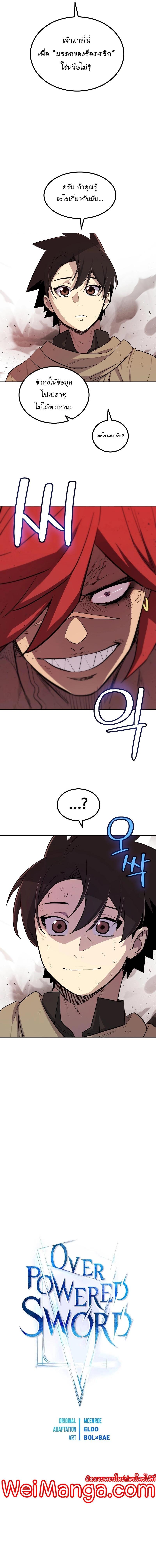 Manga-lc-com อ่านมังงะ อ่านการ์ตูน ออนไลน์ ฟรี Overpowered Sword ตอนที่ 1 2 3 4 5 6 7 8 9 10 11 12 13 14 ฟรี ไม่มีโฆษณา Manga-lc - อ่าน มังงะ อ่าน การ์ตูน ออนไลน์ อ่านมังงะ ฟรี