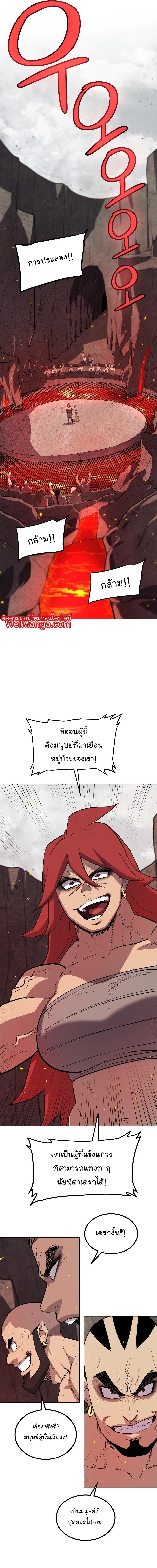 Manga-lc-com อ่านมังงะ อ่านการ์ตูน ออนไลน์ ฟรี Overpowered Sword ตอนที่ 1 2 3 4 5 6 7 8 9 10 11 12 13 14 ฟรี ไม่มีโฆษณา Manga-lc - อ่าน มังงะ อ่าน การ์ตูน ออนไลน์ อ่านมังงะ ฟรี