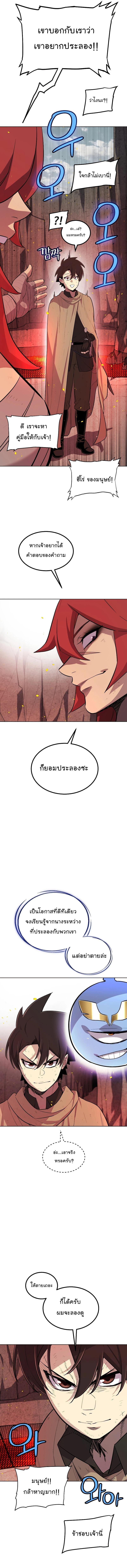 Manga-lc-com อ่านมังงะ อ่านการ์ตูน ออนไลน์ ฟรี Overpowered Sword ตอนที่ 1 2 3 4 5 6 7 8 9 10 11 12 13 14 ฟรี ไม่มีโฆษณา Manga-lc - อ่าน มังงะ อ่าน การ์ตูน ออนไลน์ อ่านมังงะ ฟรี