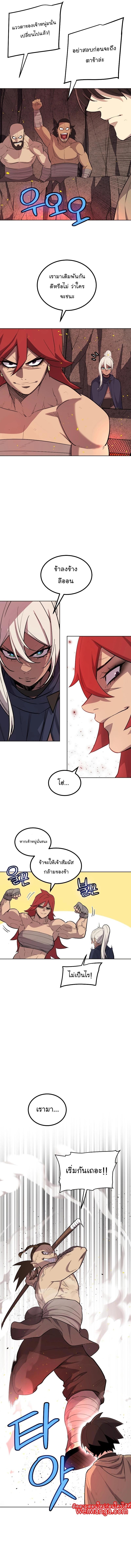 Manga-lc-com อ่านมังงะ อ่านการ์ตูน ออนไลน์ ฟรี Overpowered Sword ตอนที่ 1 2 3 4 5 6 7 8 9 10 11 12 13 14 ฟรี ไม่มีโฆษณา Manga-lc - อ่าน มังงะ อ่าน การ์ตูน ออนไลน์ อ่านมังงะ ฟรี