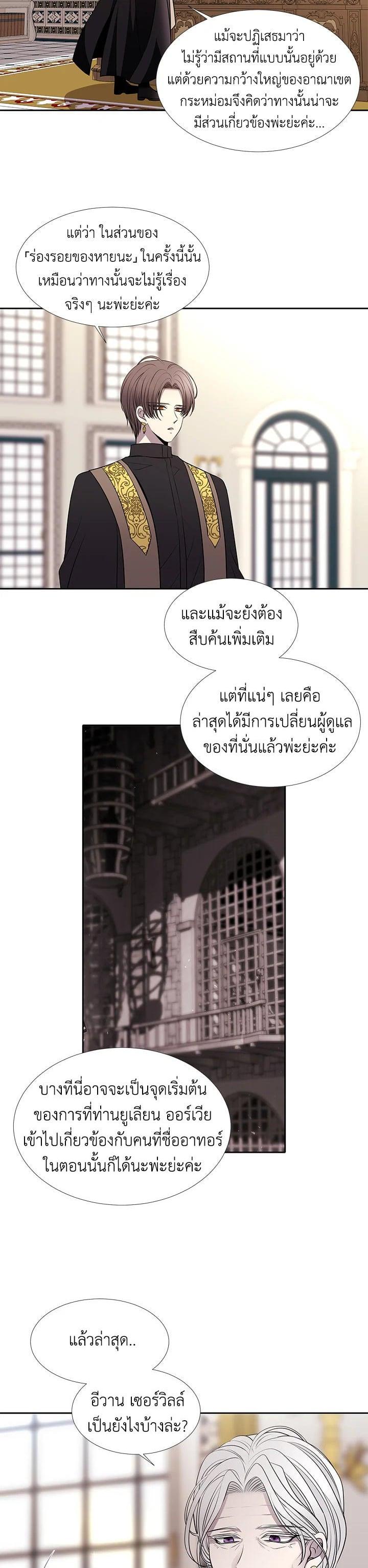 Manga-lc-com อ่านมังงะ อ่านการ์ตูน ออนไลน์ ฟรี Charlotte Has Five Disciples ตอนที่ 1 2 3 4 5 6 7 8 9 10 11 12 13 14 ฟรี ไม่มีโฆษณา Manga-lc - อ่าน มังงะ อ่าน การ์ตูน ออนไลน์ อ่านมังงะ ฟรี